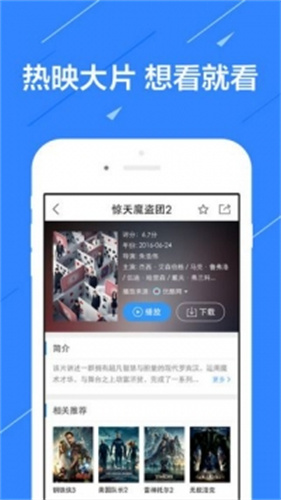 罗志祥小猪视频下载免费  v1.12图4