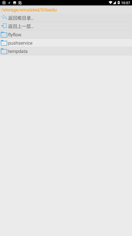口袋改版工具盒beta下载  v1.9.7.7图1