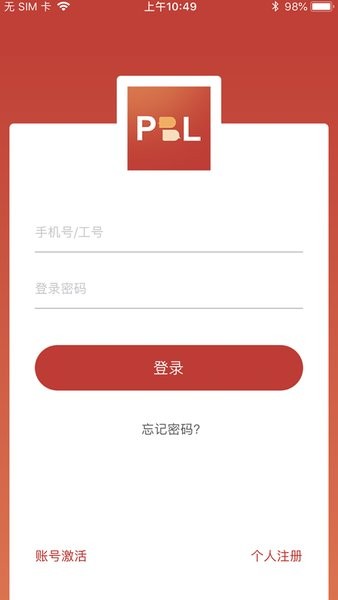 PBL临床思维  v2.2.3图2