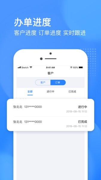 恒先锋  v4.0.0图2