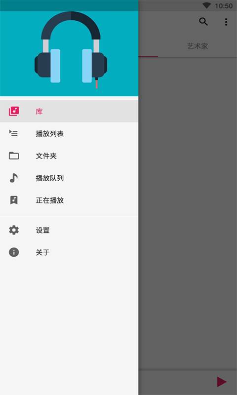 库乐队下载安卓网盘  v2.0图3