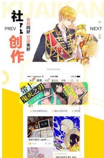 jmcomic1mic全彩韩漫  v1.4.14图1