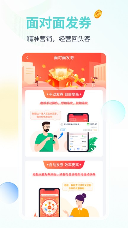 蓝知  v1.99.094图3