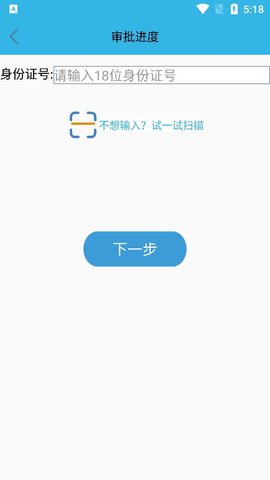 河南高龄补贴认证人脸识别app  v3.2图3