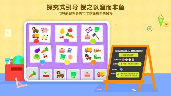 伴学猫启蒙  v3.19.3图1