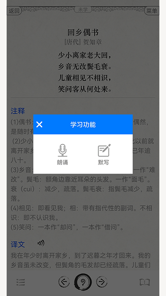 古诗词文言文大全