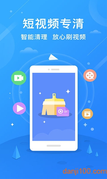 安狗狗清理大师  v3.6.001图2