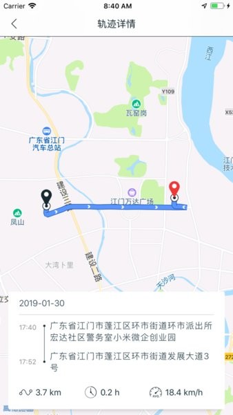 豪爵智联  v1.0.111图2