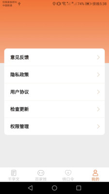 达达星球免费领皮肤  v1.2.0图1