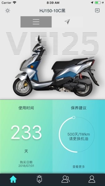 豪爵智联  v1.0.111图1