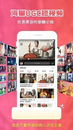 overflow2024  v6.68.0图2