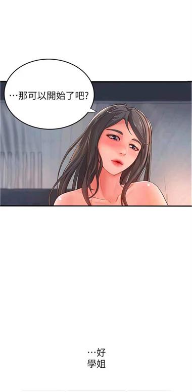 韩国3D彩翼漫画app  v5.0.0图2