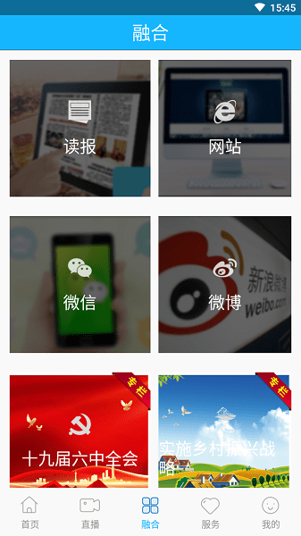 e东辽  v1.0.2图2