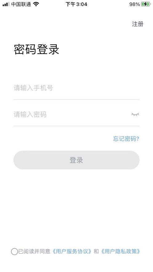 星城租房app最新版本下载地址  v1.0图1