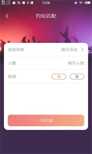 秋葵视频手机版  v2.0.4图5