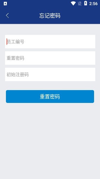 信丰物流寄递版  v3.3.1图2