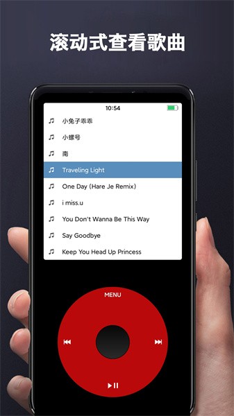 ipod模拟器手机版