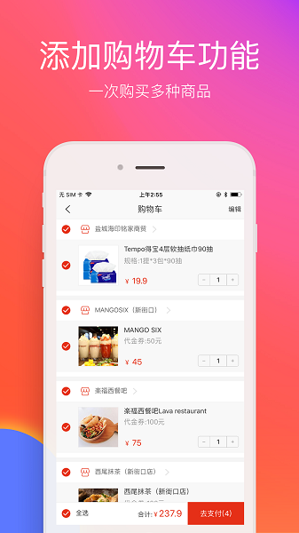 在沈阳手机版  v7.0.0图1