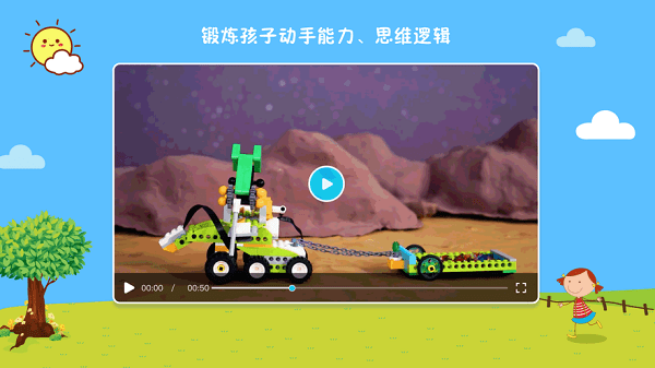 摩玩创客  v1.3.2图1