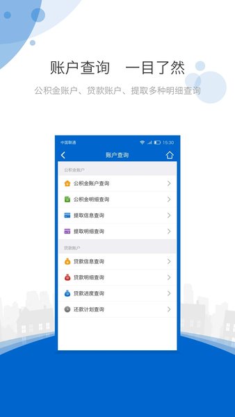 海南省住房公积金管理局  v.cn/"图1