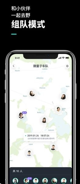 机车游侠  v1.0图1