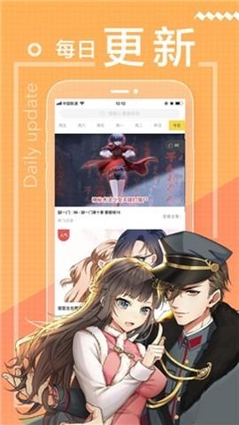 黄漫动漫app  v3.87.15图3