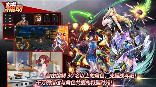 Action对魔忍  v2.10.47图3