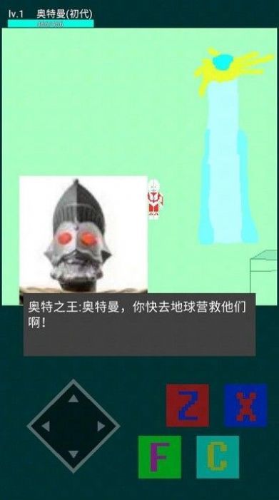 奥特曼之光之国危机