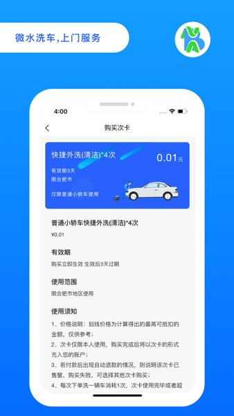 邦您玺用户端  v5.0.0图1