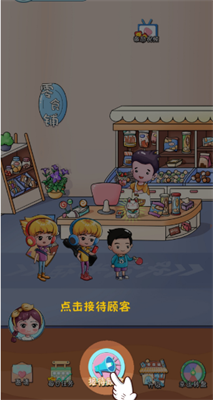 快餐店模拟器红包版  v1.0图1