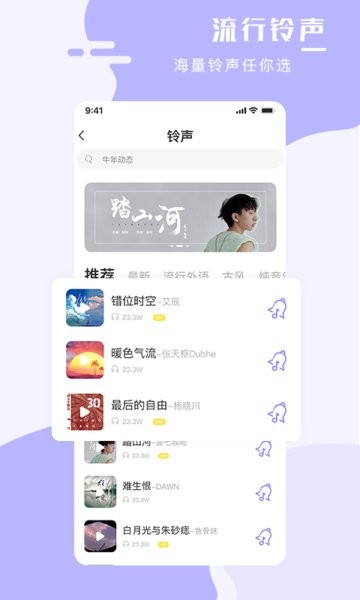 手机壁纸大师最新版  v1.1.0图1