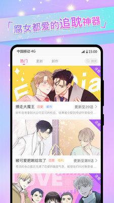 全彩acg漫画免费阅读