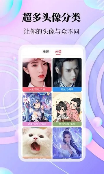 拾光美化  v1.0.4图1