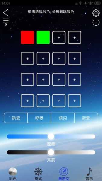 led lamp  v3.6.21图1