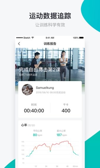 懒人club  v6.8.17图3