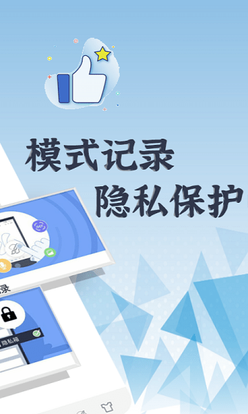 每日记笔记  v1.0.4图1