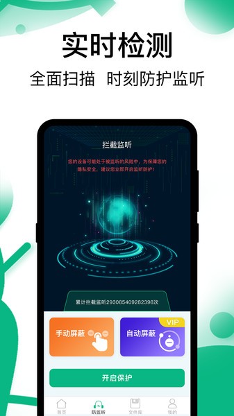 手机录音机  v3.6.0302图3