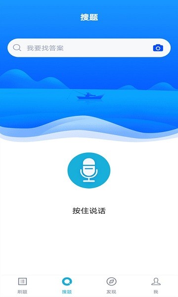 注册电气工程师题库  v3.6.0图1