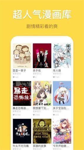 palipali最新版  v6.1.0图3