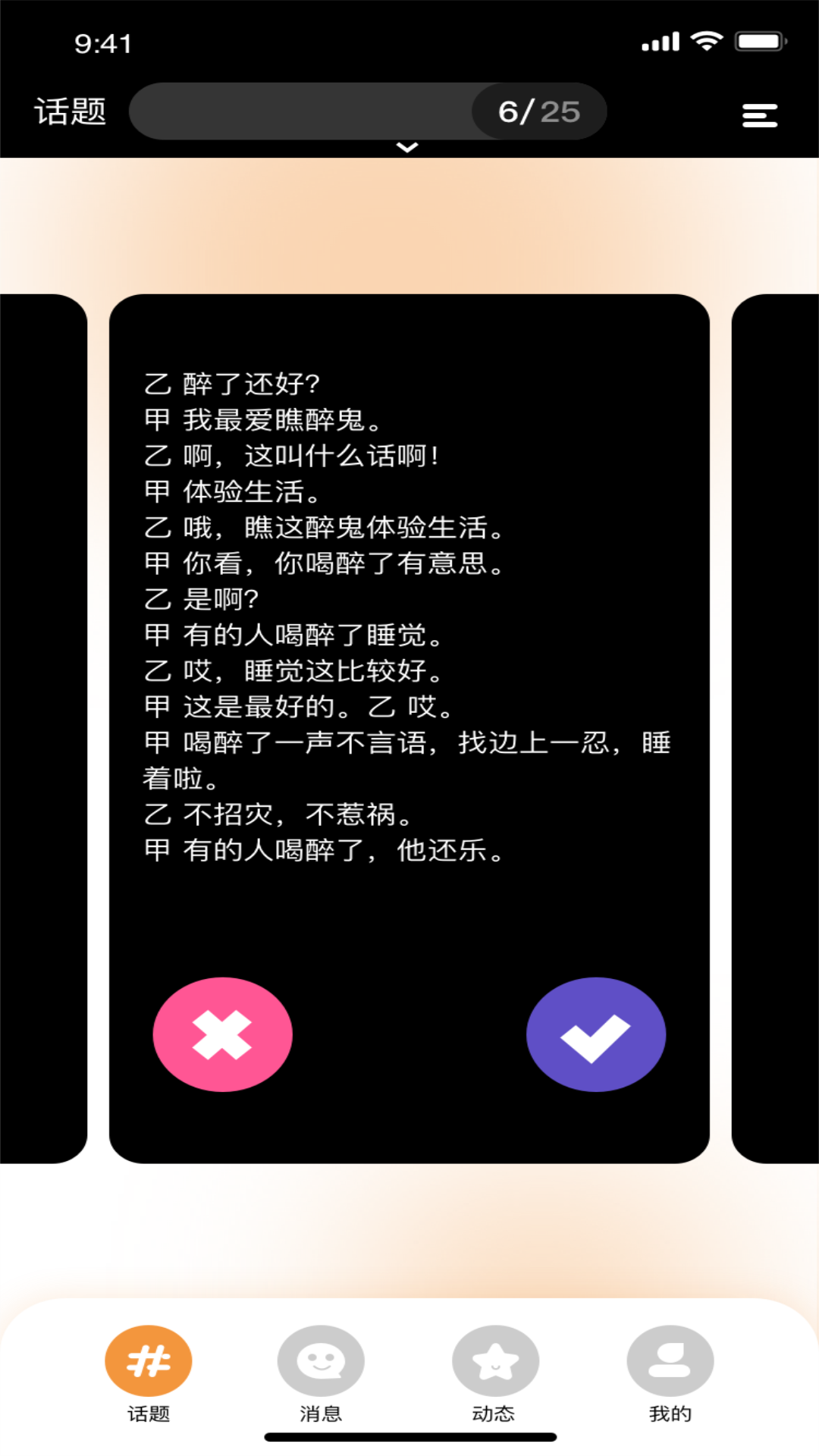 91桃色安卓版  v1.0.2图1