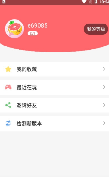 柚子乐园小游戏手机版