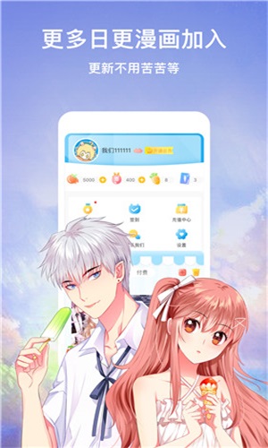 极乐鸟漫画最新版  v7.4.1图3