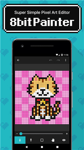 八位元画家iOS  v2.4.3图1
