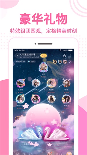 优优语音app  v1.0图2