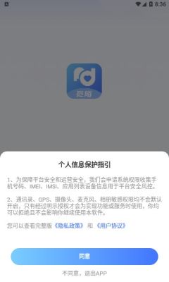 觅陌  v2.5.7图1