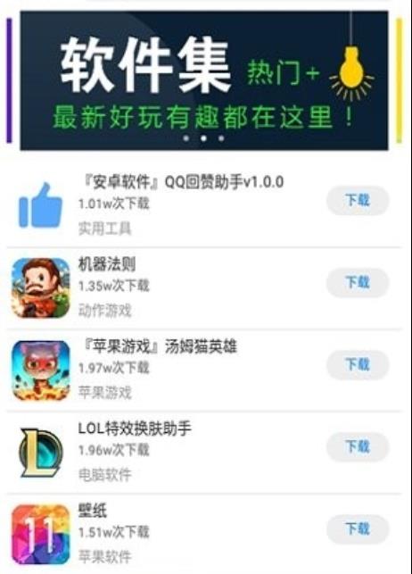 北辰软件库最新版  v3.48.00图3