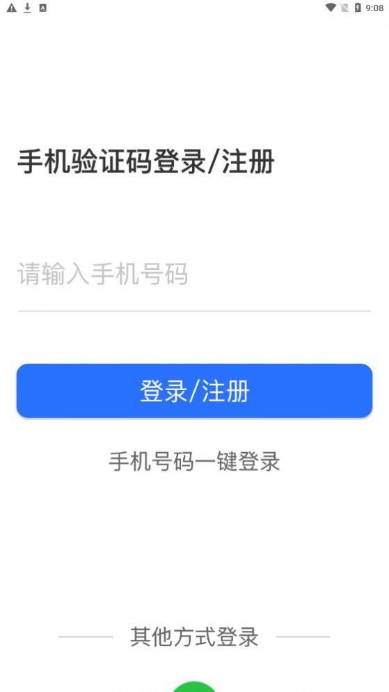 老友宝  v1.0.0图2