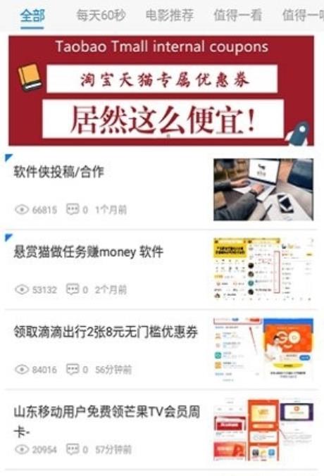 北辰软件库最新版  v3.48.00图4