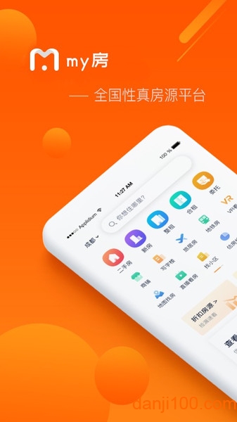 my房  v5.3.6图1