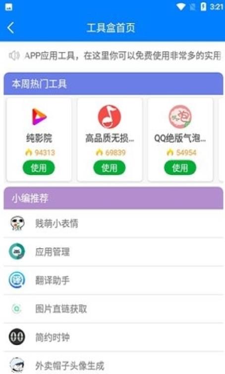 北辰软件库最新版  v3.48.00图2